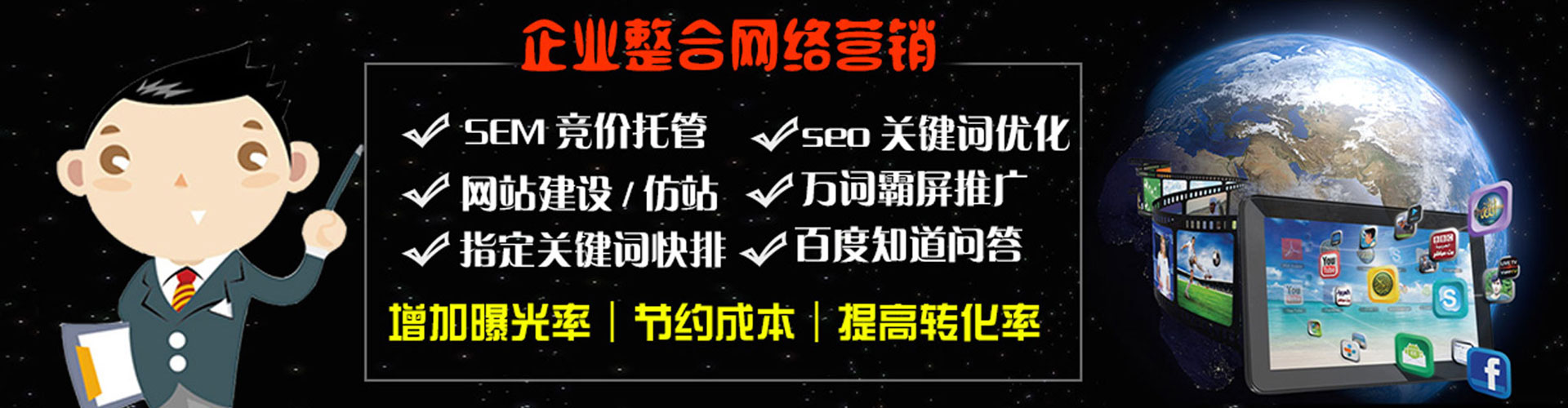 绥宁朋友圈信息流