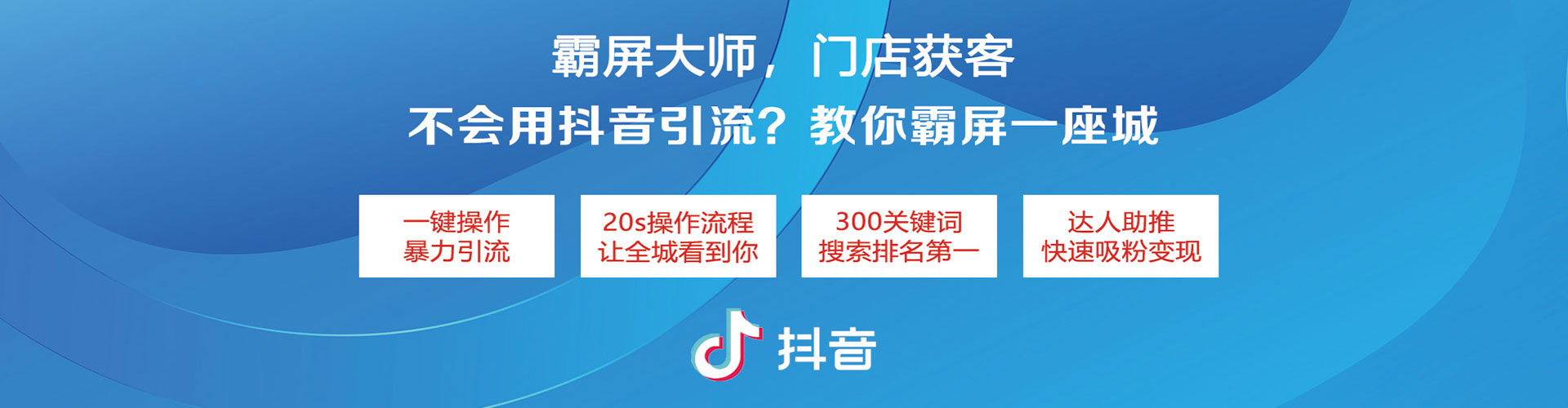绥宁信息流运营