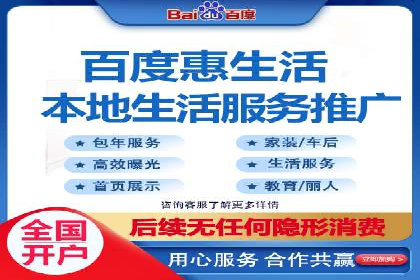 百度优化推广案例：提升网站转化率策略