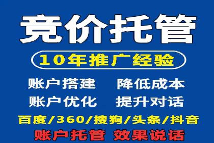 案例剖析：成功降低百度推广成本的方法